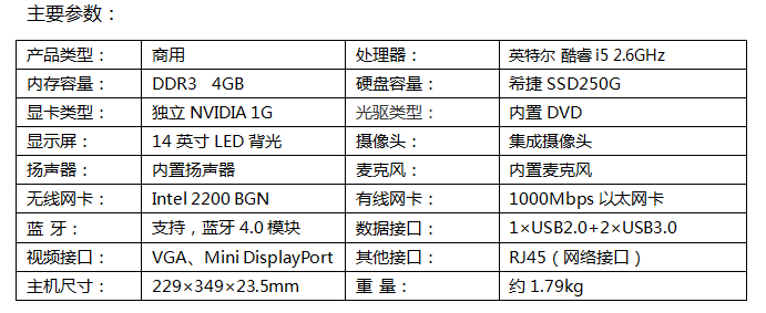 呼市复印机租赁